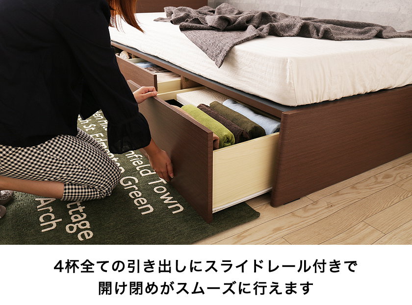 チェストベッド シングル 木製 フランスベッド社製薄型高密度連続