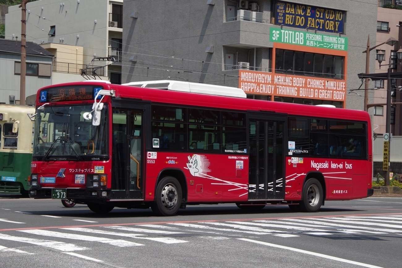 長崎県営バス S553 - 巴士写真館
