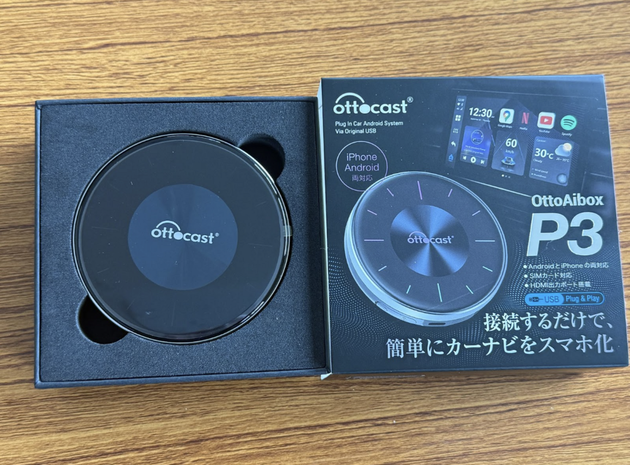 レビュー】Ottocast OttoAibox P3でG450dの車内エンタメが進化