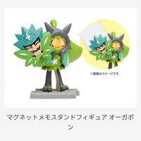 オーガポンのぬいぐるみ4種類レビュー - ポケモンオタクNNNのポケモン