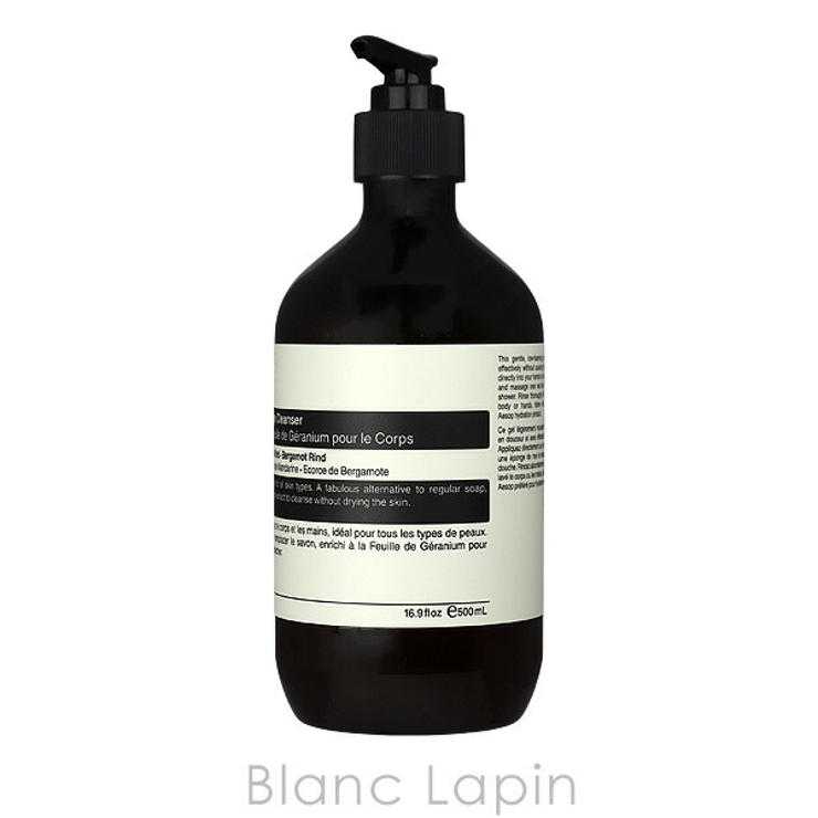 イソップ AESOP ゼラニウムボディクレンザー[品番：BLAE0000414