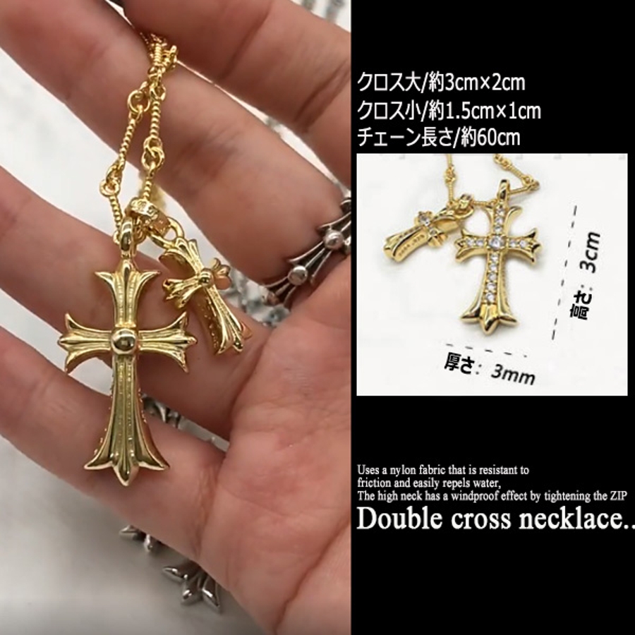 ジルコニア入り ダブルクロスチャーム ネックレス メンズ レディース