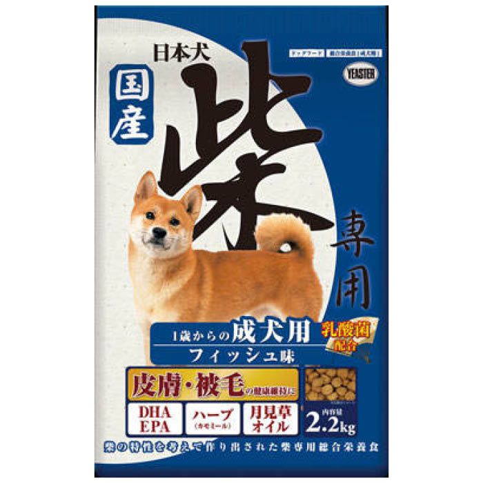 イースター 柴専用 鶏三昧 黒帯 子犬ー成犬用 2KGの通販｜中袋サイズ