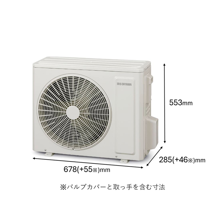 工事なし店舗受取】 アイリスオーヤマ ルームエアコン 2.2kW IHF-2209G