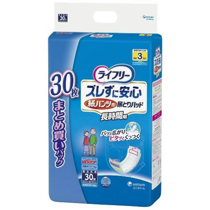 ユニ・チャーム ライフリー ズレずに安心紙パンツ専用尿とりパッド 長