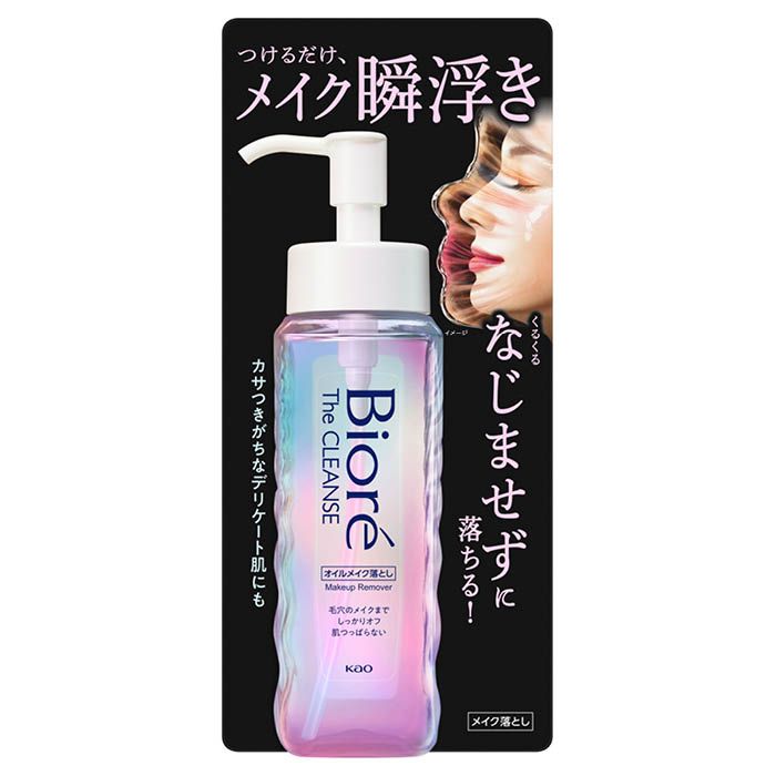 花王 ビオレザクレンズオイルメイク落とし 本体190MLの通販