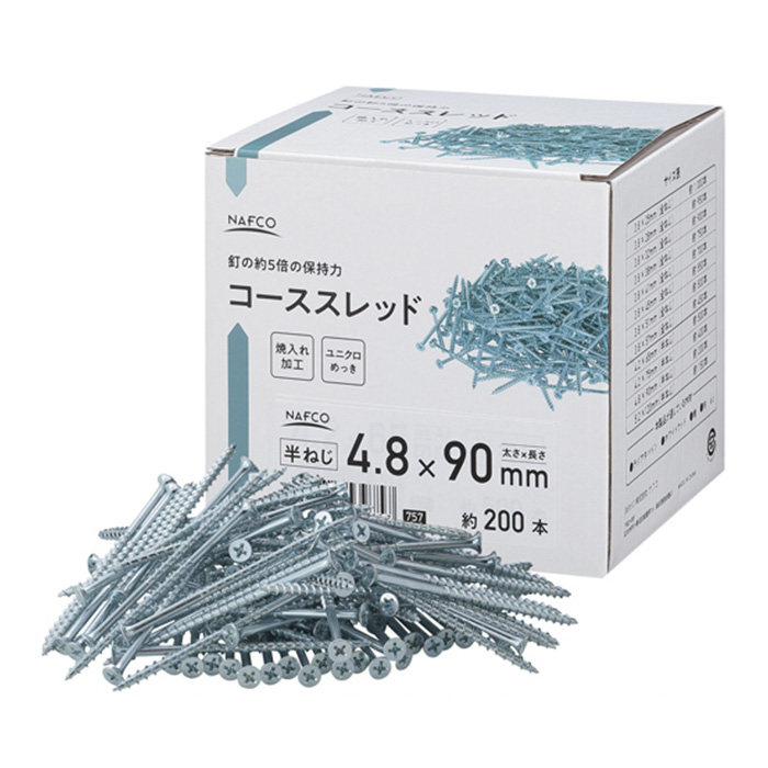 コーススレッド徳用箱 4.8mm×90mmの通販｜コーススレッド｜コース
