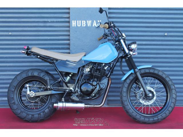 ヤマハ TW 225・ライトブルー・225cc・HUBWAY・減算車(メーター改竄の