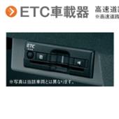 ETC車載器 (ビルトインタイプ) スズキ(純正)(スズキジュンセイ)のETCの