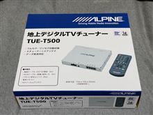 地デジチューナー ALPINE TUE-T500 取り付け アルパイン（ホンダ S660