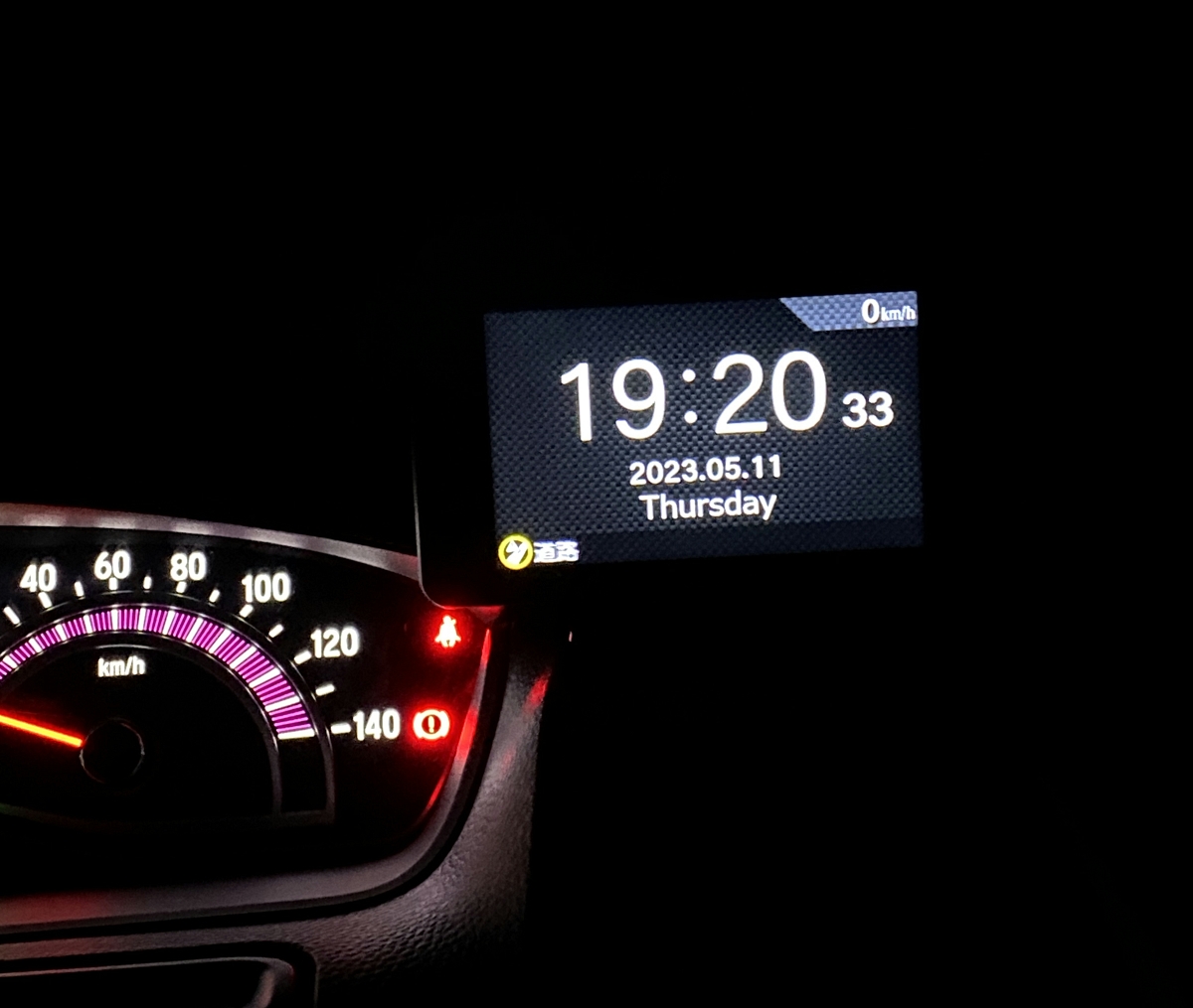 Yupiteru Super Cat LS1100 を 取り付けました。（ホンダ N-BOX