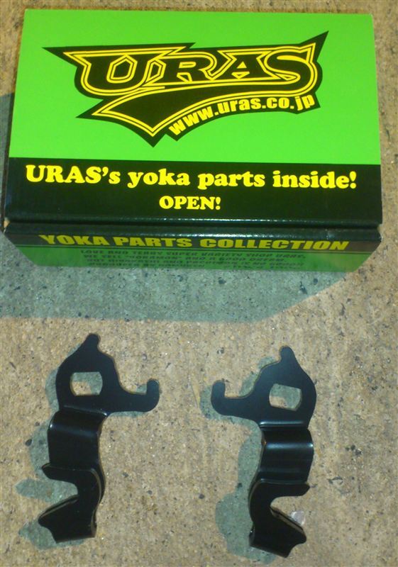 タツノオトシゴ URAS(ユーラス)のブレーキ(その他)の口コミ・パーツ