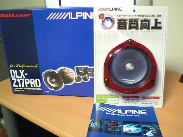 DLX-Z17 PRO ALPINE(アルパイン)のスピーカーの口コミ・パーツレビュー