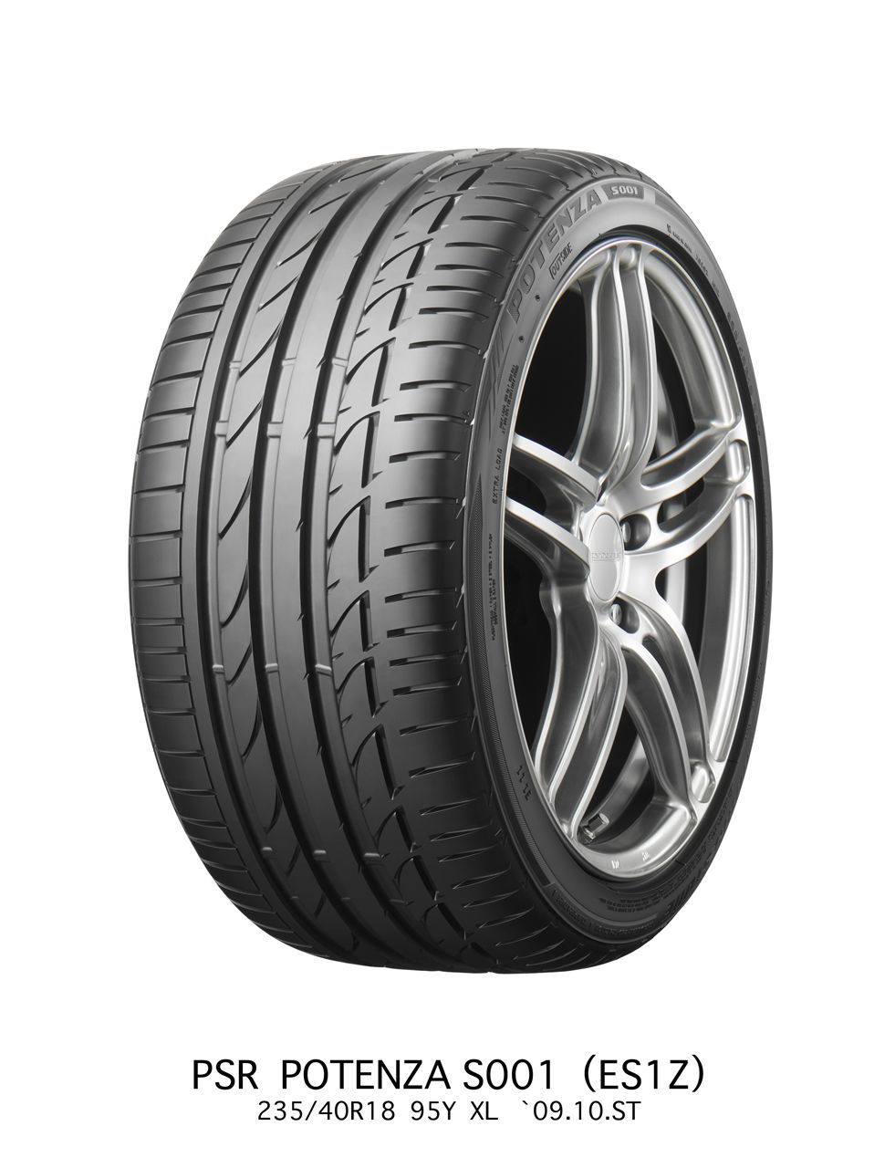 POTENZA S001 205/45R17 BRIDGESTONE(ブリヂストン)のタイヤの口コミ