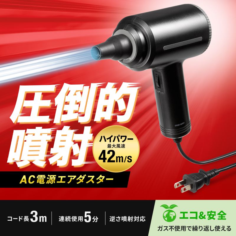 サンワダイレクト本店 サンワサプライ【オフィス・PC周辺通販】