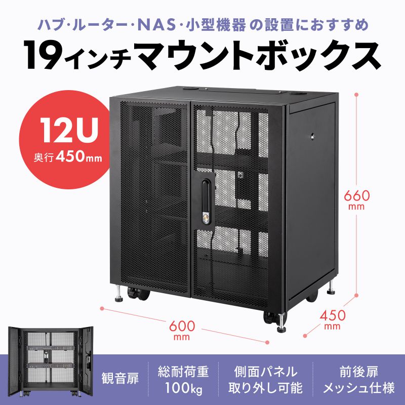 サンワダイレクト本店 サンワサプライ【オフィス・PC周辺通販】