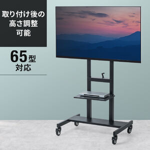 ソニー ブラビア KJ-43X8500G 対応テレビスタンド一覧