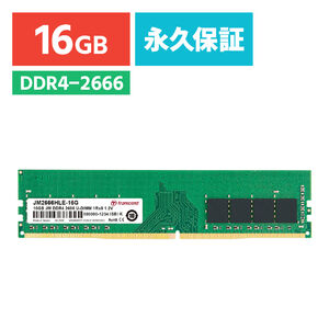 増設メモリ（容量 16GB）の販売商品一覧｜通販ならサンワダイレクト