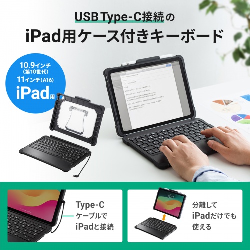 サンワダイレクト本店 サンワサプライ【オフィス・PC周辺通販】