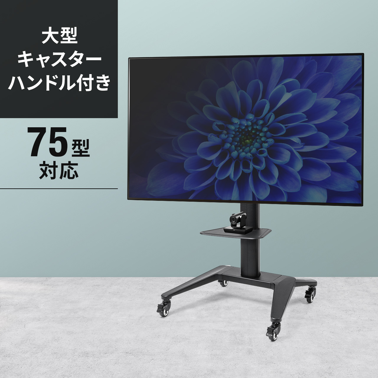 サンワダイレクト本店 サンワサプライ【オフィス・PC周辺通販】