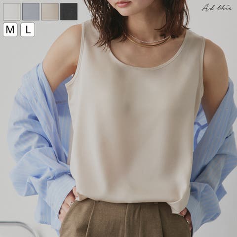 タンクトップ （レディース） - ファッション通販SHOPLIST（ショップ