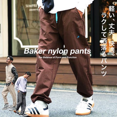 ナイロンパンツ - ファッション通販SHOPLIST（ショップリスト）
