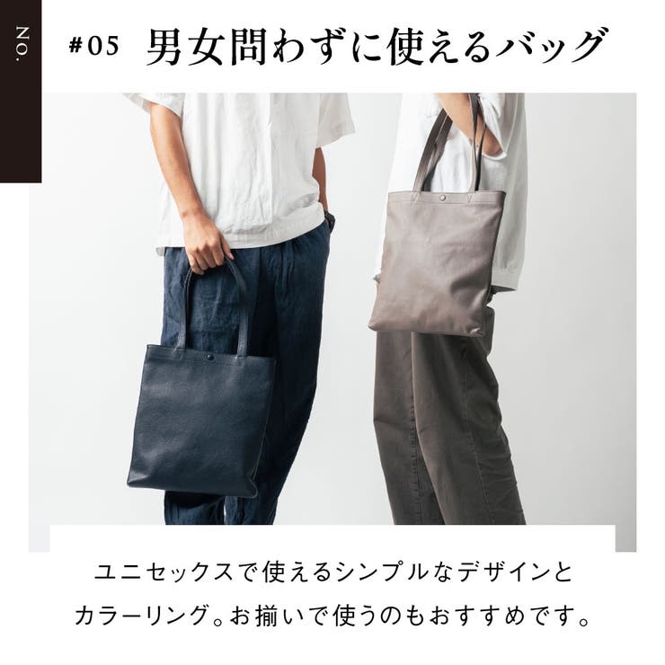 シュリンクレザー マグネットボタン式 薄マチ ミニトートバッグ[品番