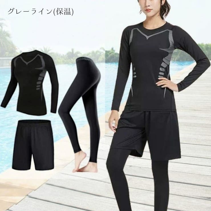 肌を守る長袖ラッシュガード 水着 長袖[品番：MSDL0002961]｜maison de