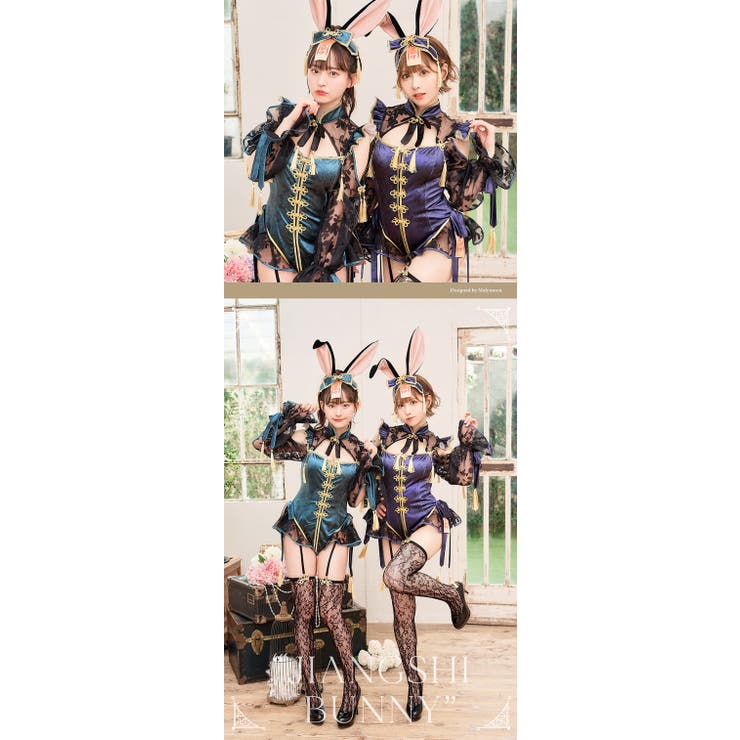シアーチャイナキョンシーバニー《ハロウィンコスプレ7点セット