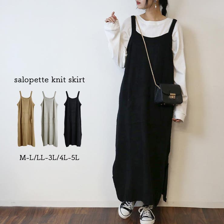 あったかサロペットニット[品番：ATOW0000610]｜atONE（アットワン）の