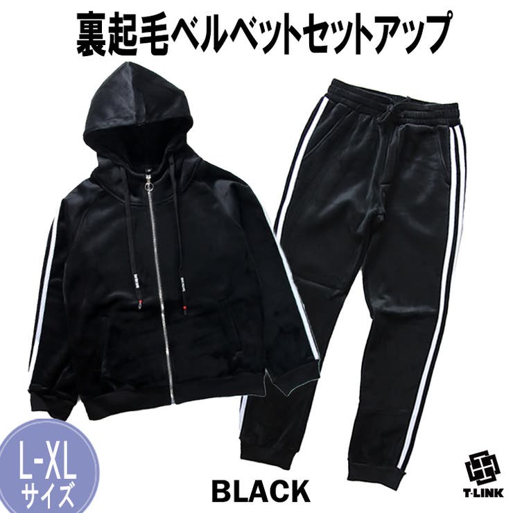 セットアップ メンズ ベロア[品番：TLKM0001653]｜T-LINK（ティー