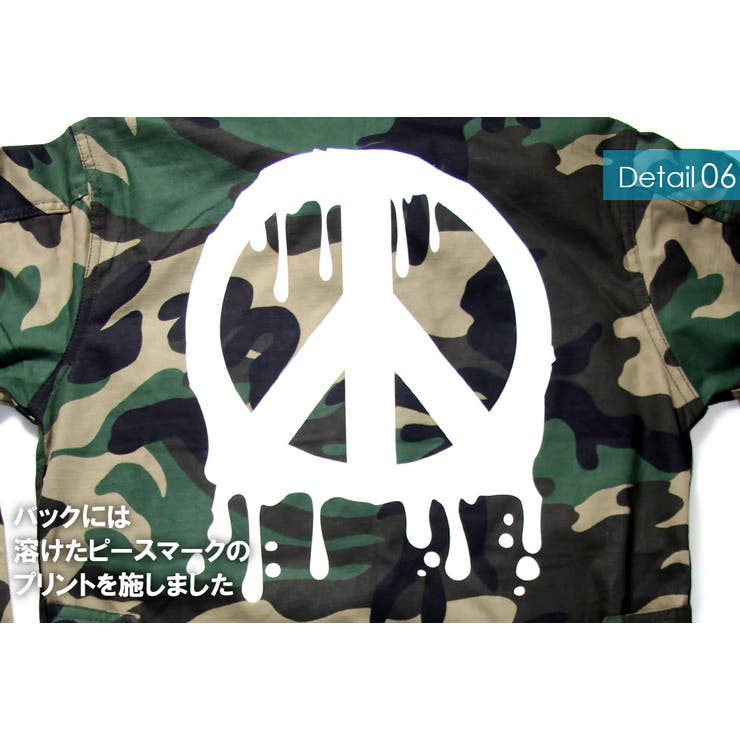 迷彩柄 ジャケット メンズ[品番：TLKM0001703]｜T-LINK（ティーリンク