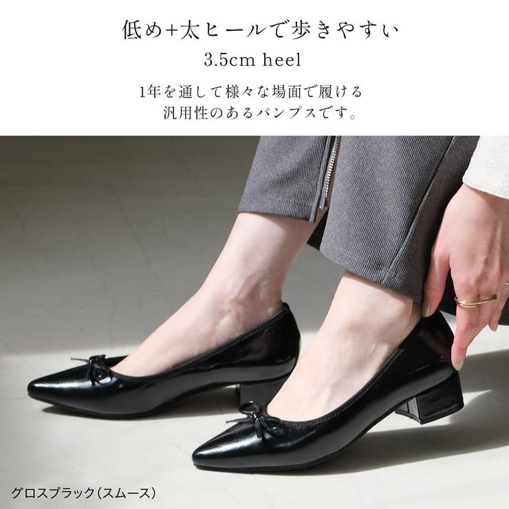 3.5センチヒール リボン パンプス レディース[品番：BNZS0001132