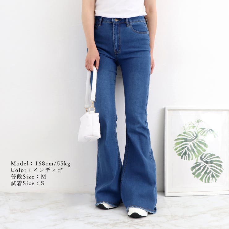 デニム フレアパンツ 裾フリンジ 美脚[品番：AGCW0002977]｜SUNSHINE