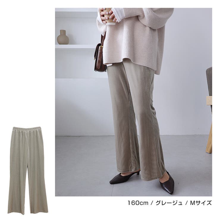 ウエストゴム ベロア フレアパンツ[品番：AZ000003530]｜andme