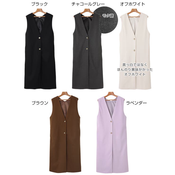 フェイクウール ロングジレ レディース[品番：AZ000004168]｜andme