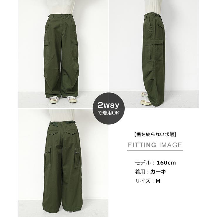M65 2way カーゴパンツ[品番：AZ000004438]｜andme（アンドミー）の