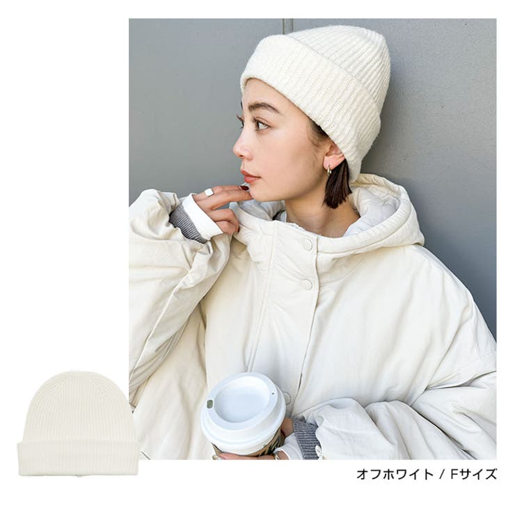リブ編み ニット帽 ビーニー[品番：AZ000004515]｜andme（アンドミー
