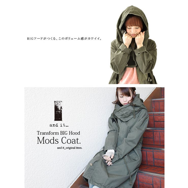 and it_】変形BIGフードモッズコートレディース スプリング[品番
