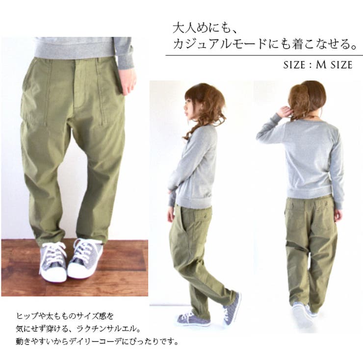 and it_】風合いミリタリーカーキサルエルパンツ○○(レディース