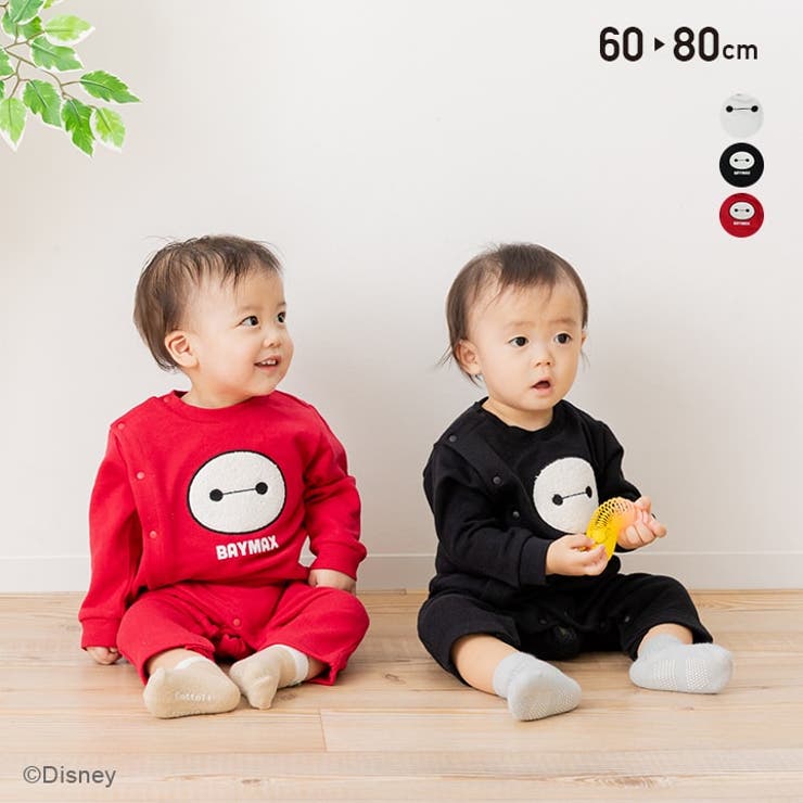 ベイマックス カバーオール ロンパース[品番：HU000004294]｜chil2