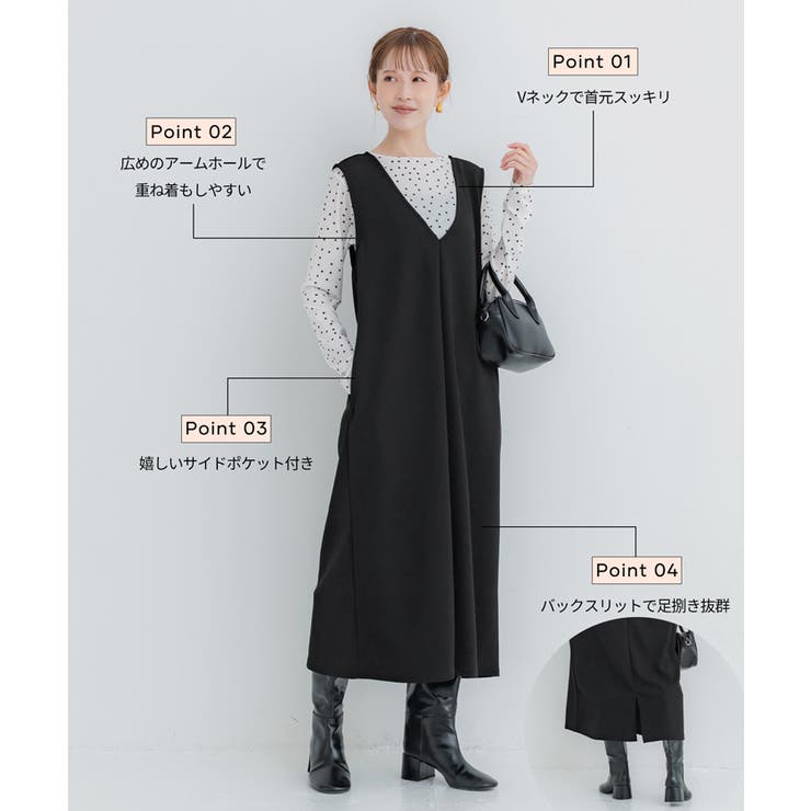 エンボスVネックワンピース[品番：PA000014216]｜coca（コカ）の