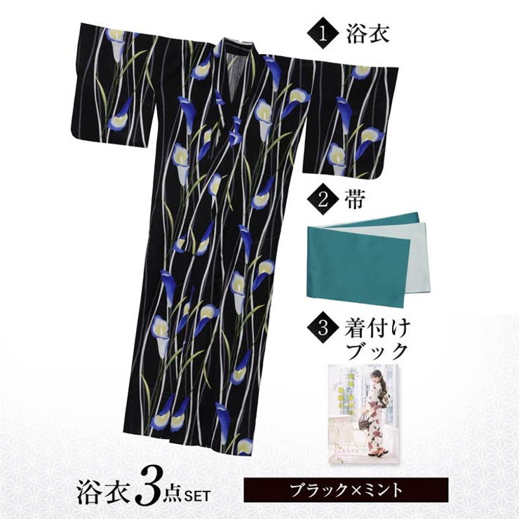 モダン縦縞×青百合柄浴衣【2025年新作 YUKATA by[品番：DY000032347