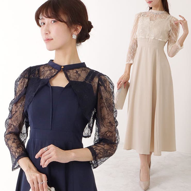 レースボレロ付き 2WAY ハイウエスト[品番：LCLW0004848]｜レース