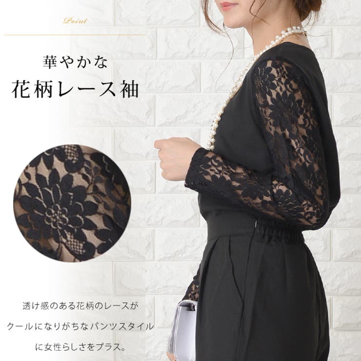 花柄レース袖 パンツドレス セットアップ[品番：LCLW0001245]｜レース