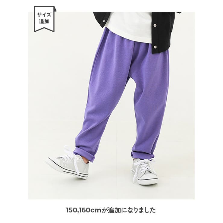 ウルトラストレッチ サルエルパンツ(やわらかタッチ) 子供服[品番