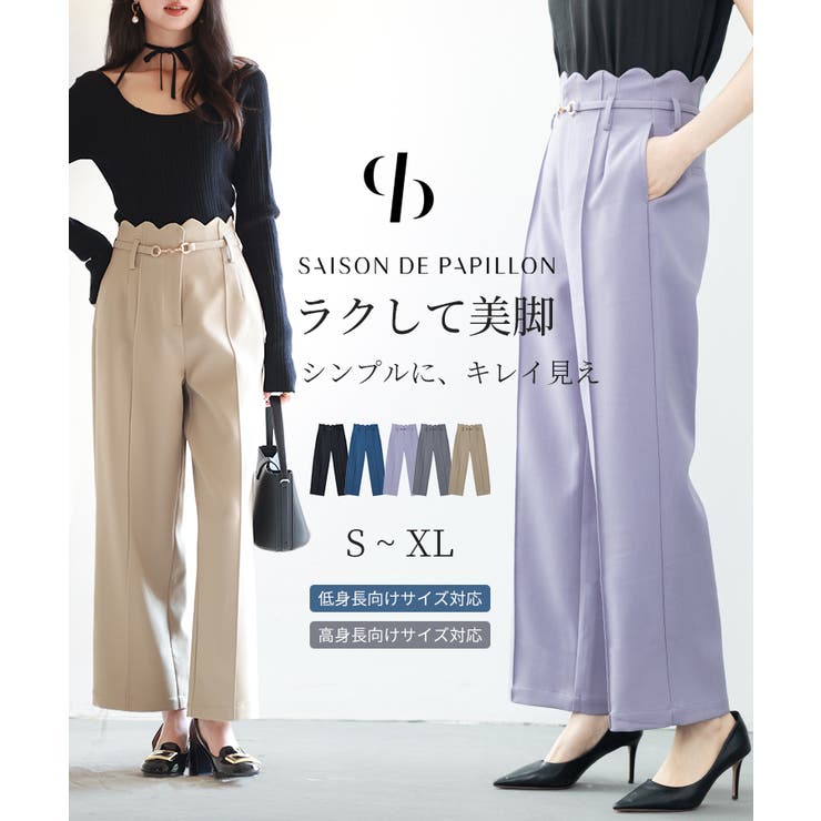 スカラップウエストワイドパンツ[品番：DSSW0004554]｜SAISON DE