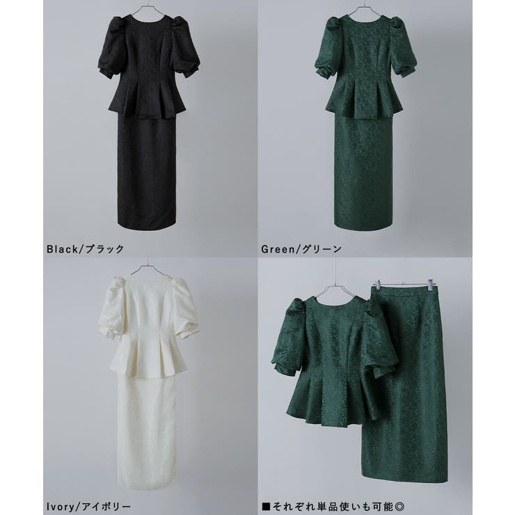 etoll エトル フラワージャガードセットアップドレス[品番
