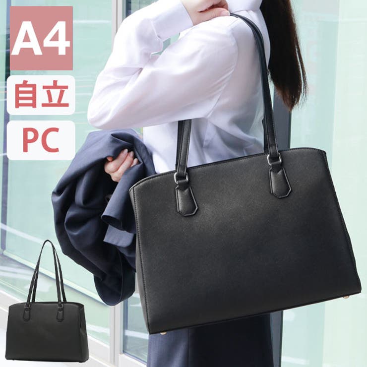 トートバッグ ファスナー付き ビジネスバッグ[品番：GLNB0010136