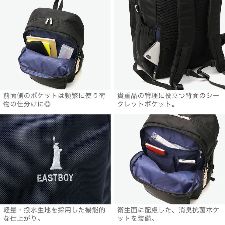 イーストボーイ リュック レディース[品番：GLNB0010387]｜ギャレリア